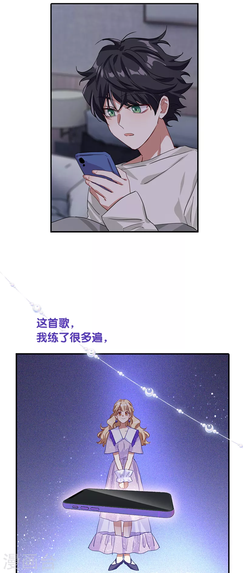第279话 第37页
