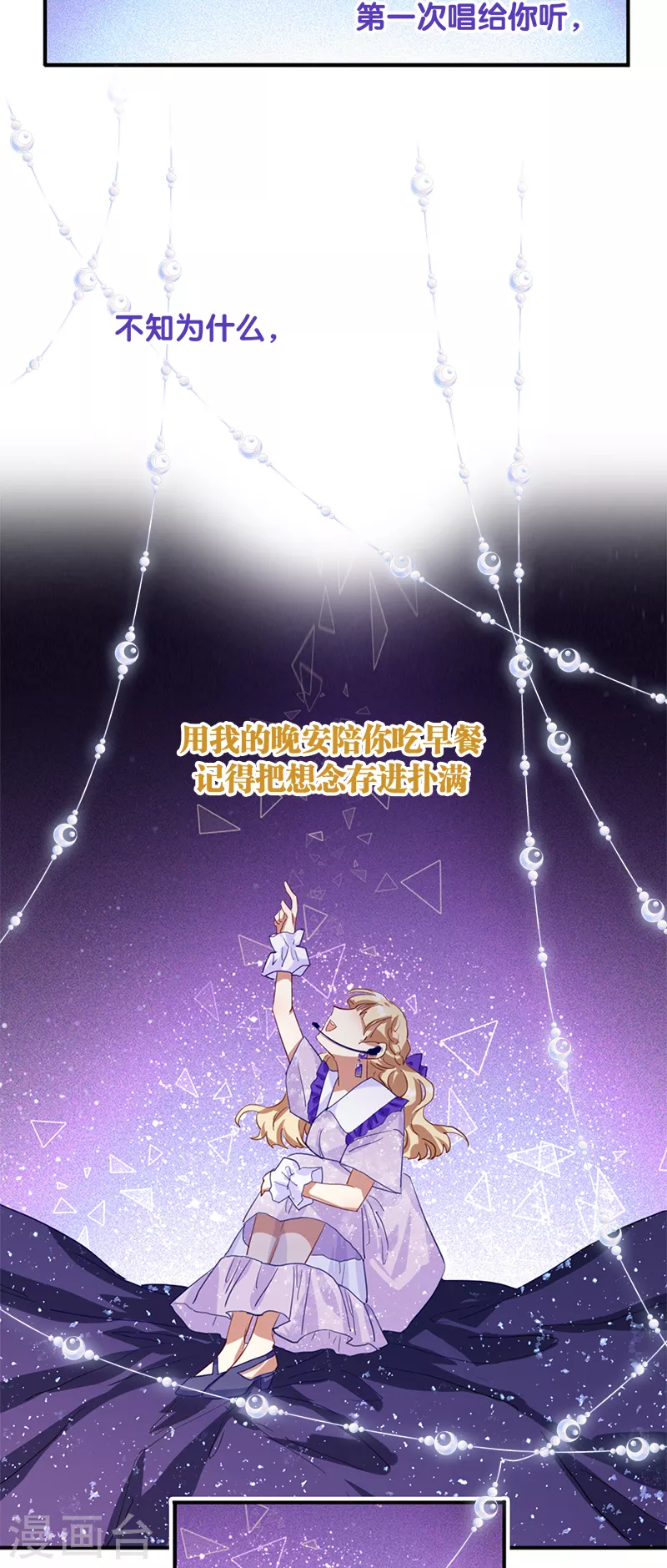 第279话 第38页