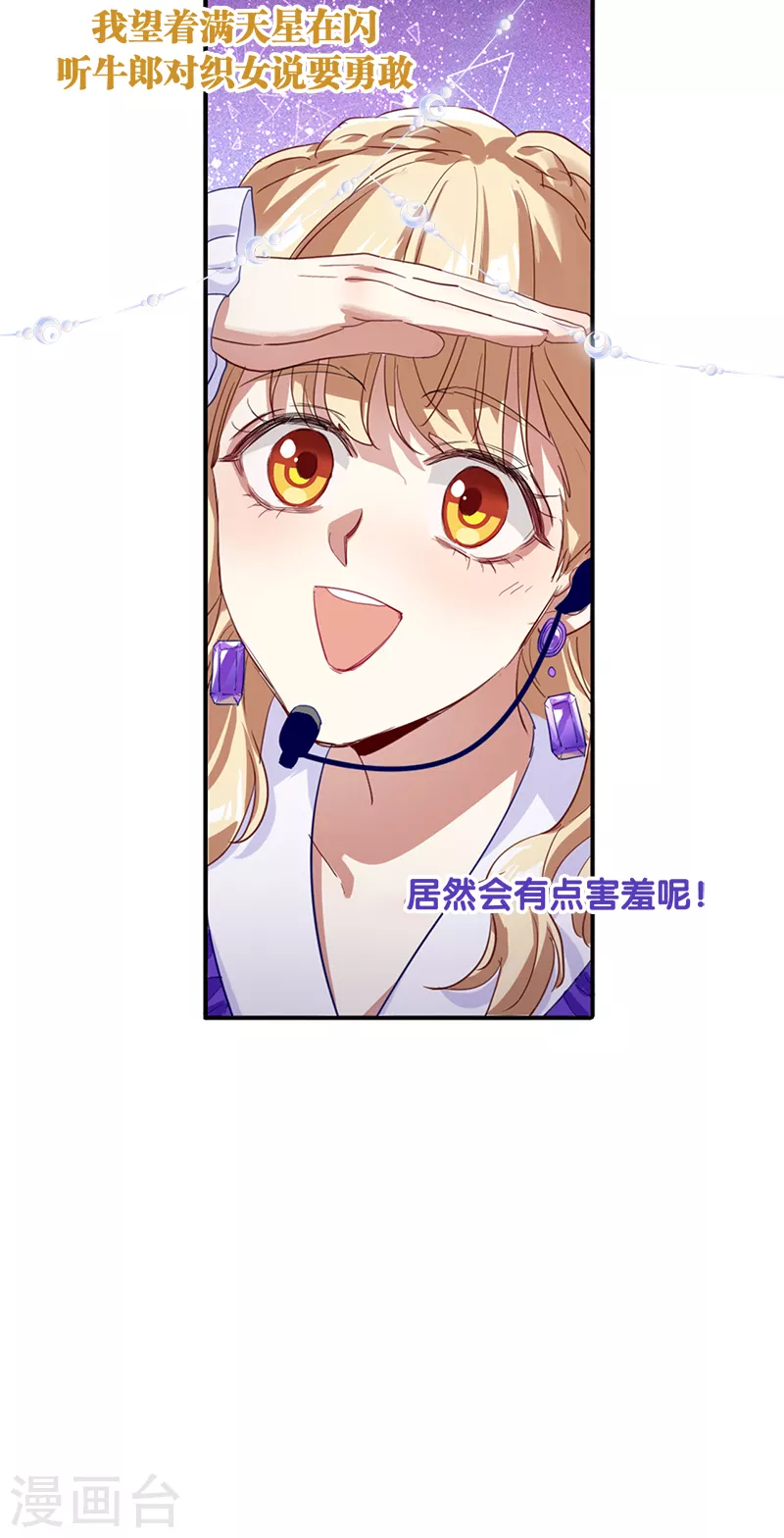 第279话 第39页