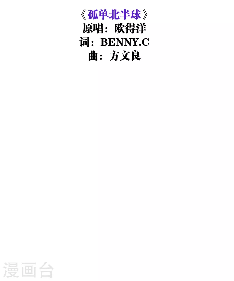 第279话 第40页