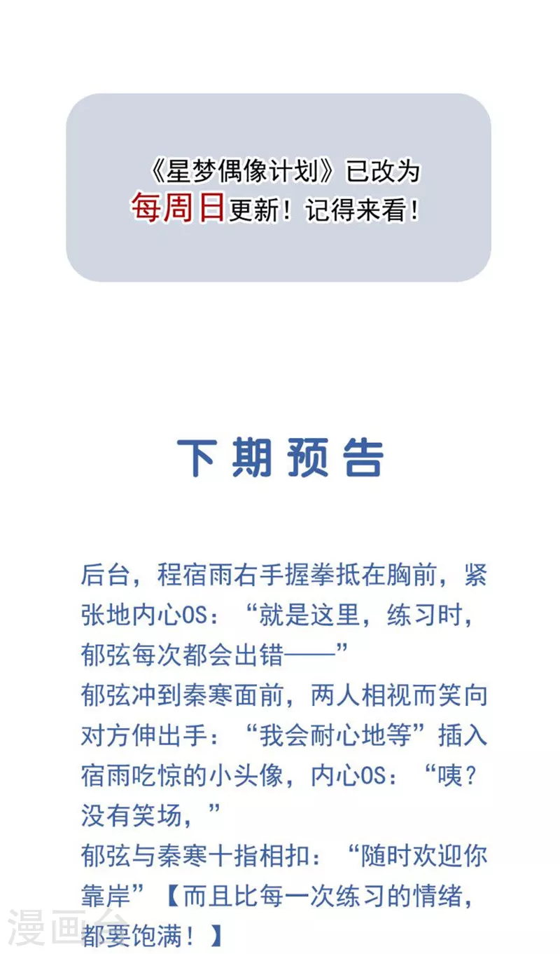 第279话 第41页