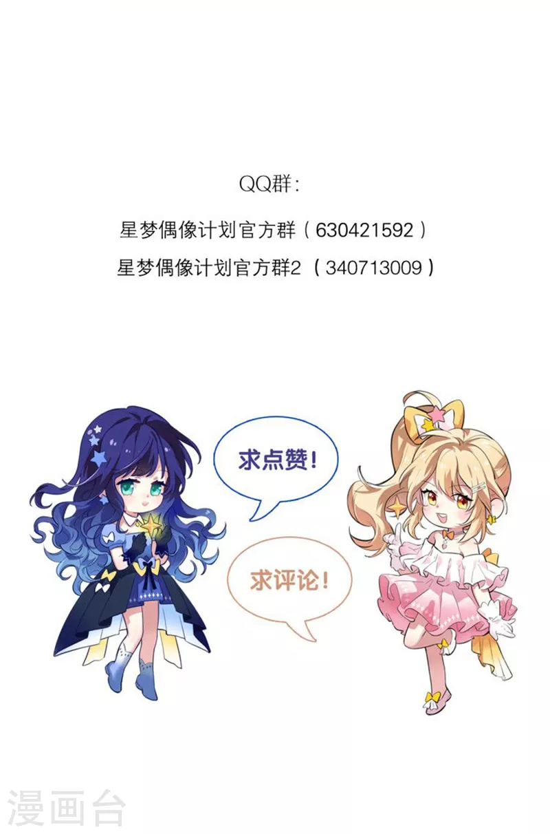 第279话 第42页