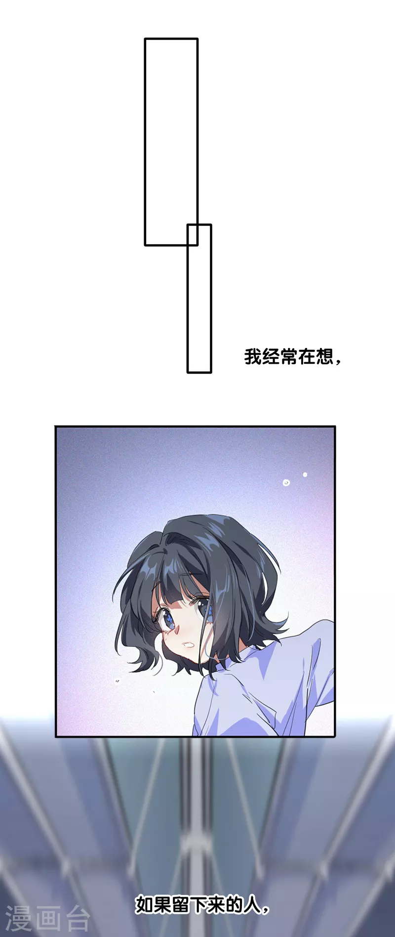 第281话 第6页