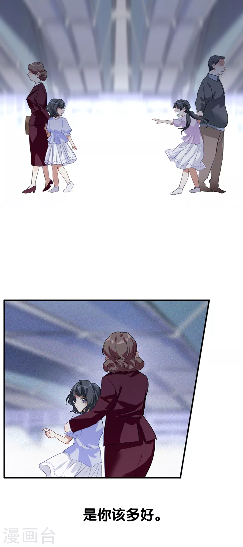 第281话 第7页
