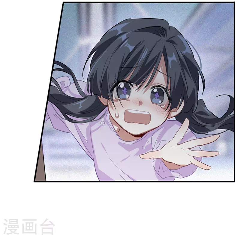 第281话 第8页