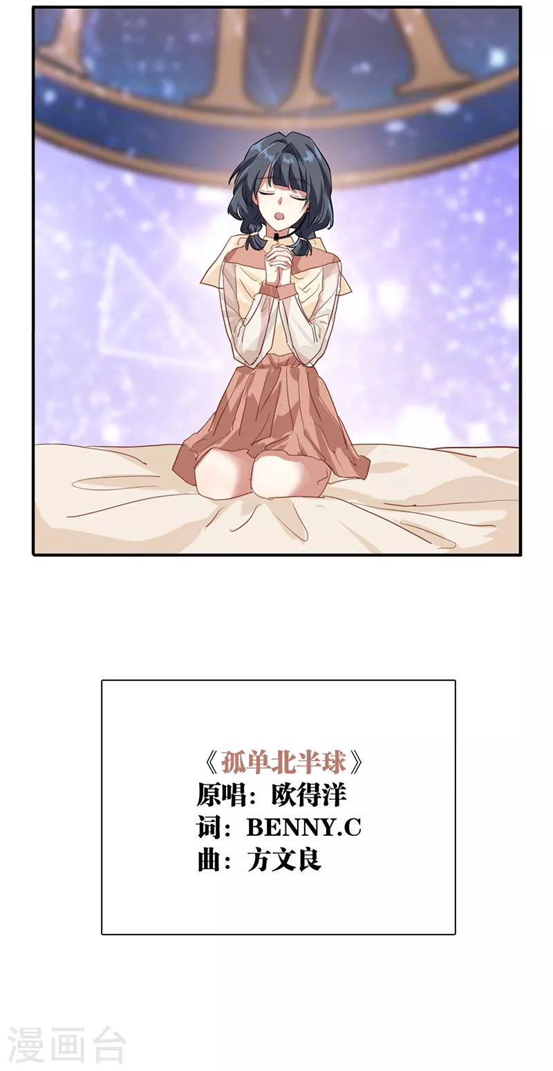 第281话 第10页