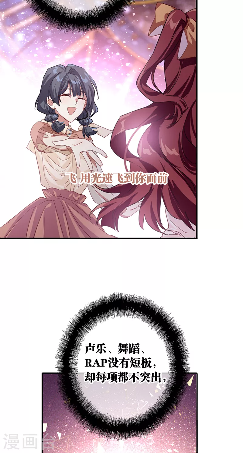 第281话 第13页