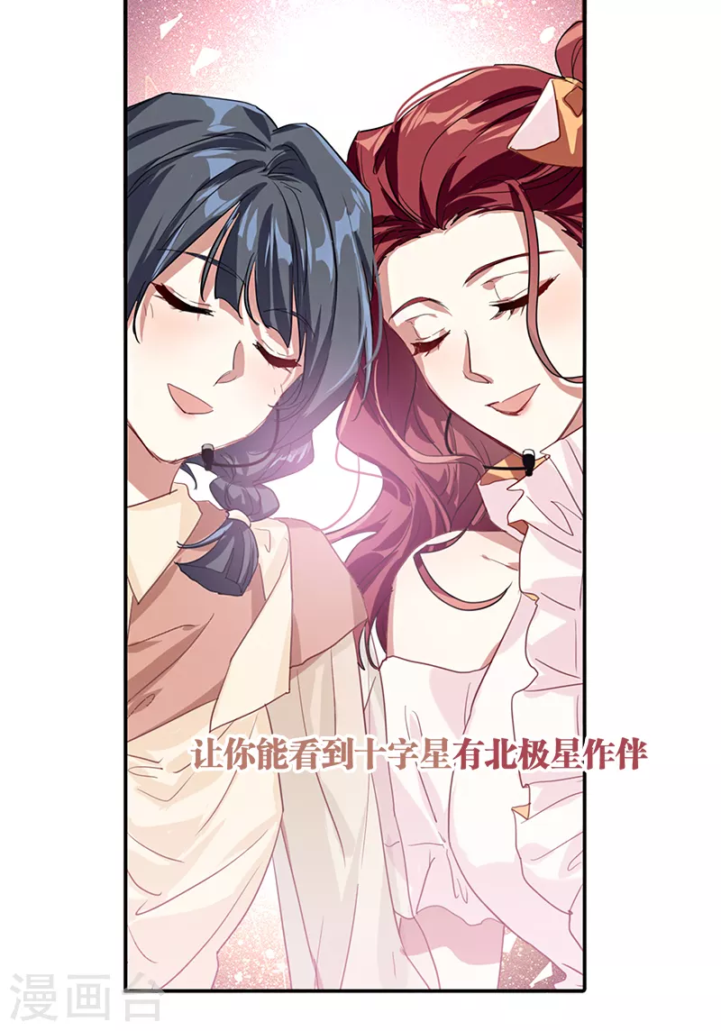 第281话 第14页