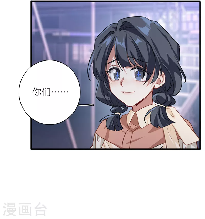 第281话 第25页