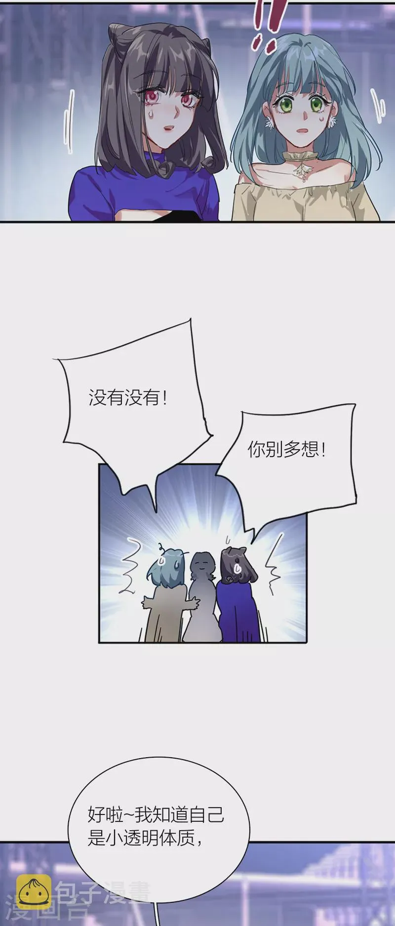 第281话 第27页