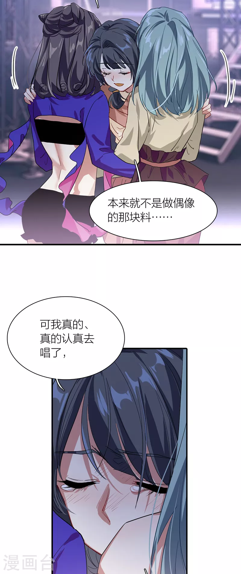 第281话 第28页