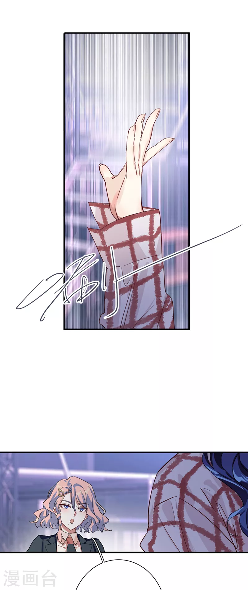第281话 第31页