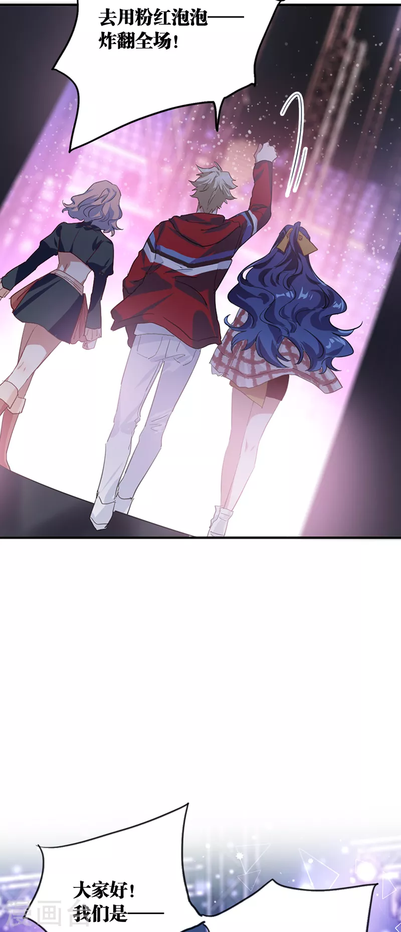 第281话 第34页