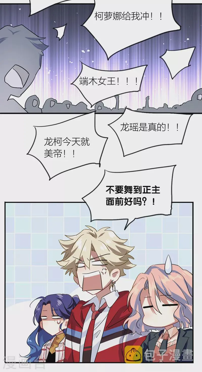 第281话 第36页