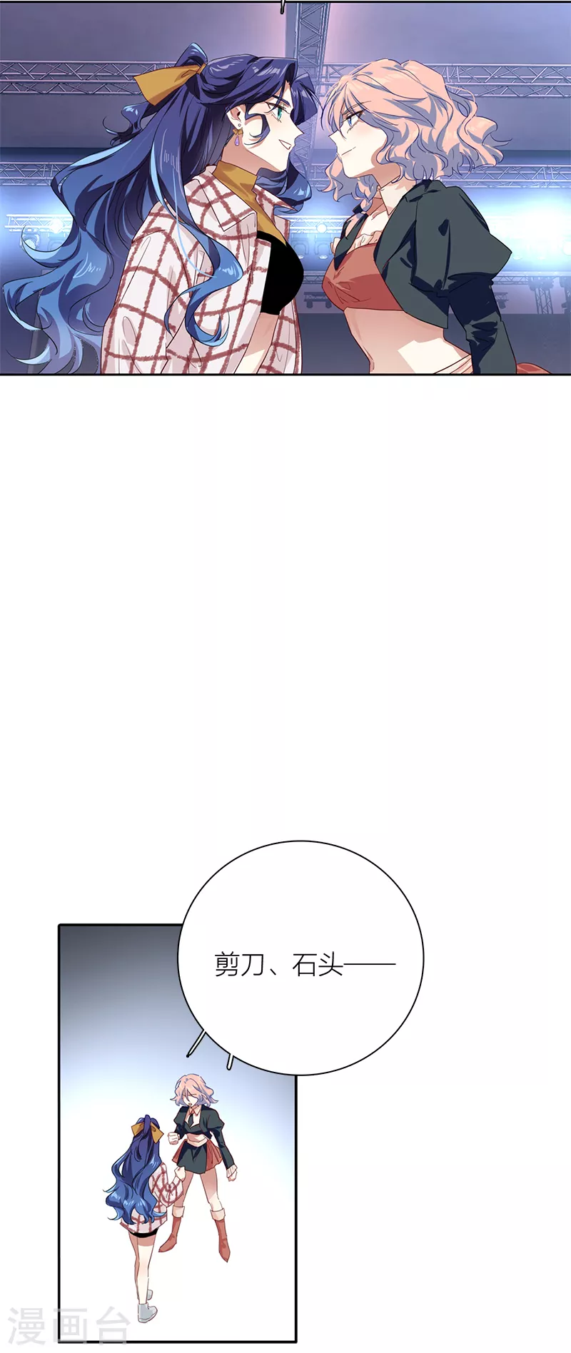 第281话 第41页
