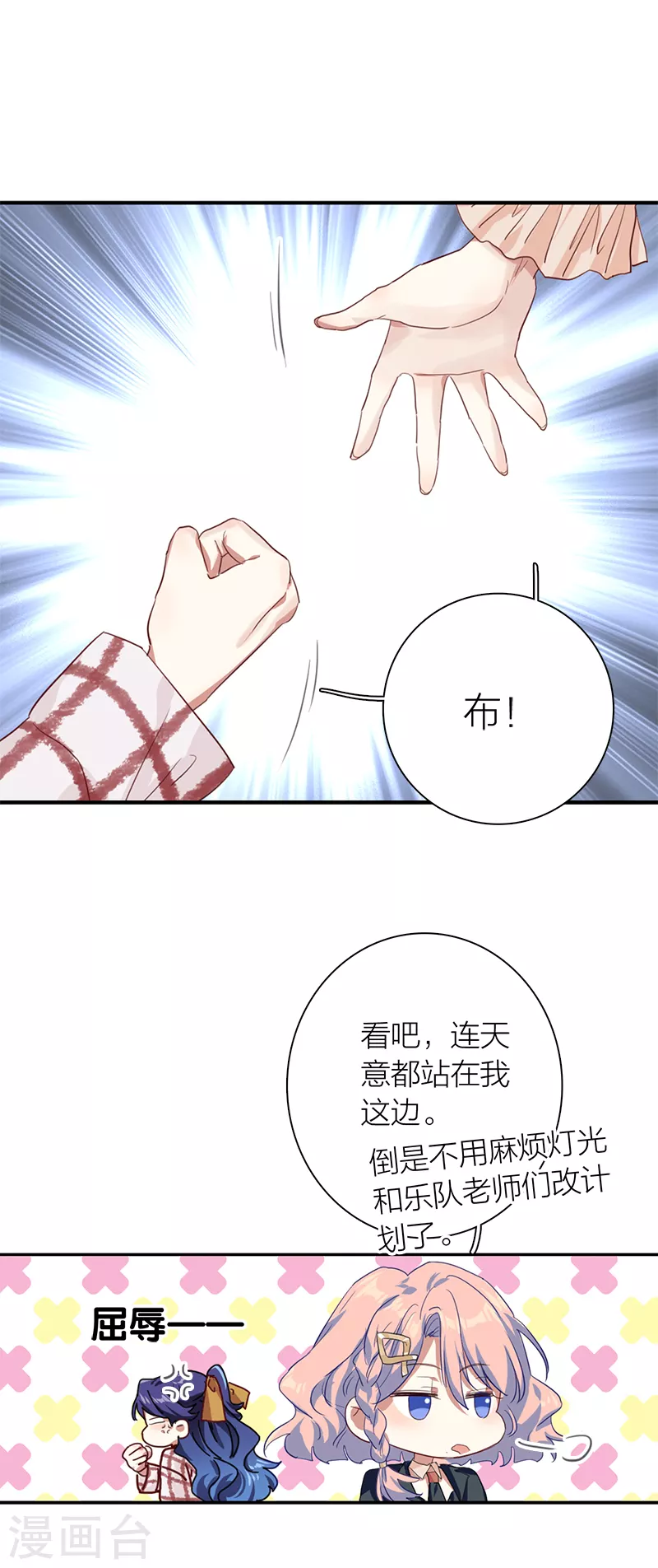 第281话 第42页