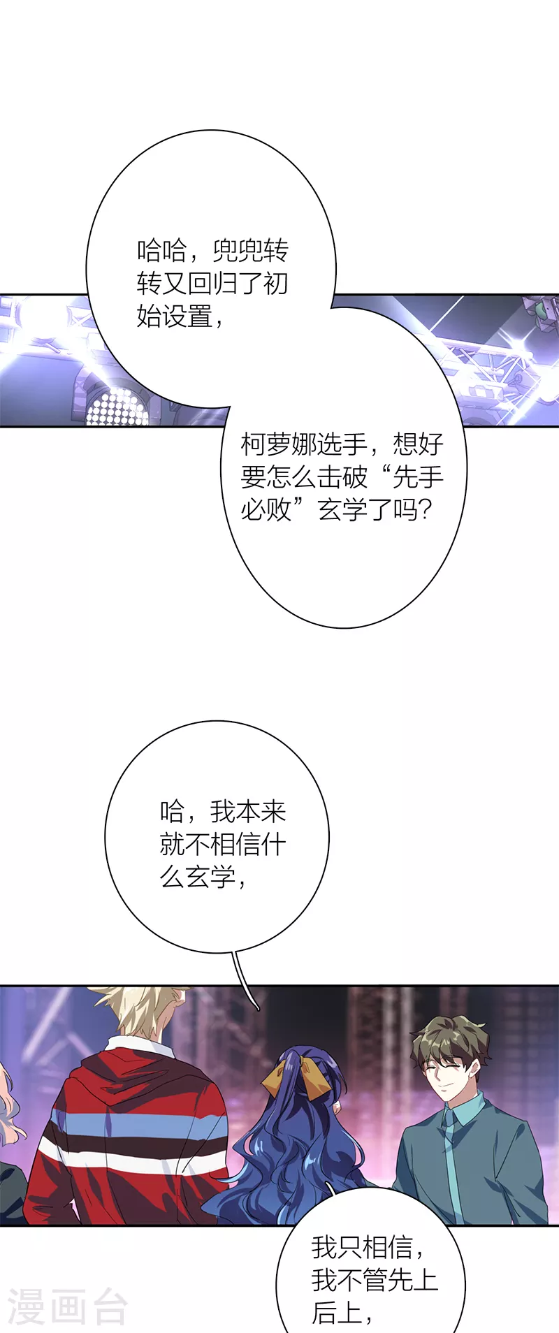 第281话 第43页