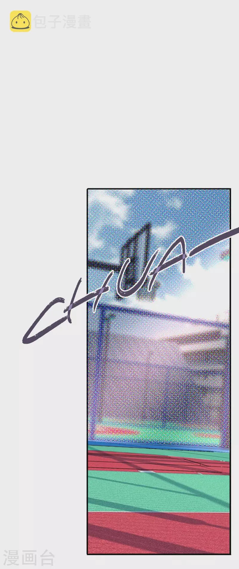 第282话 第3页