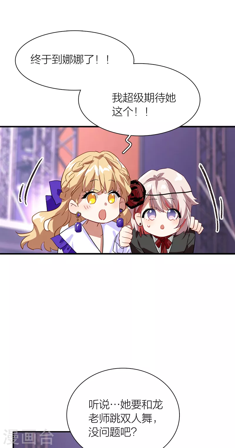 第282话 第4页