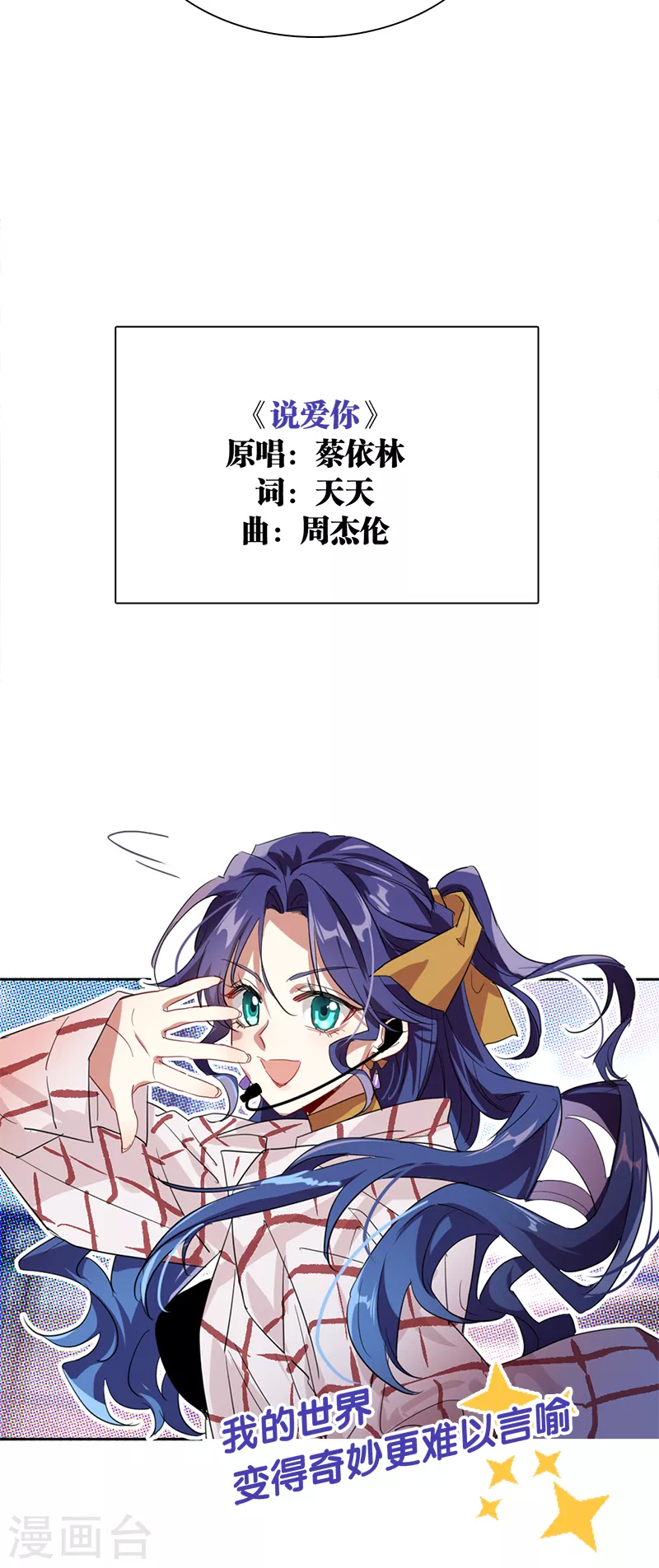 第282话 第6页