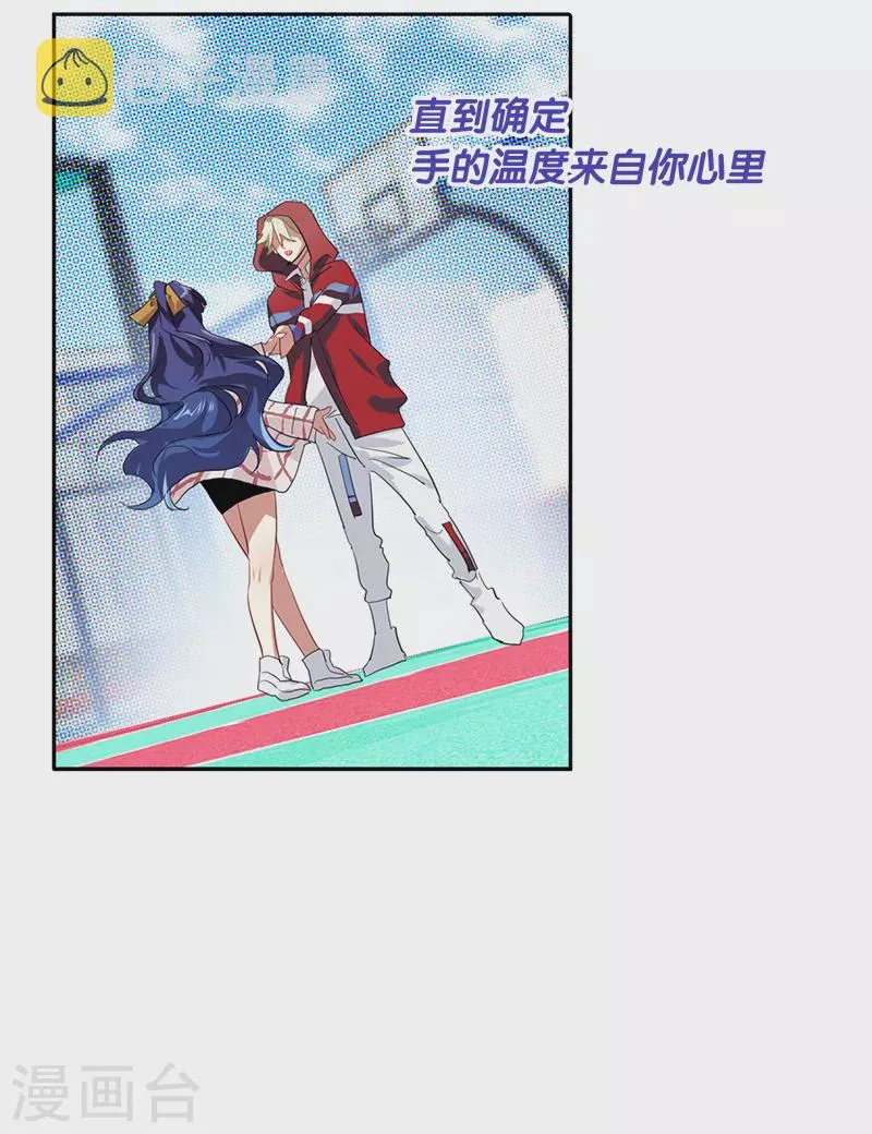 第282话 第8页