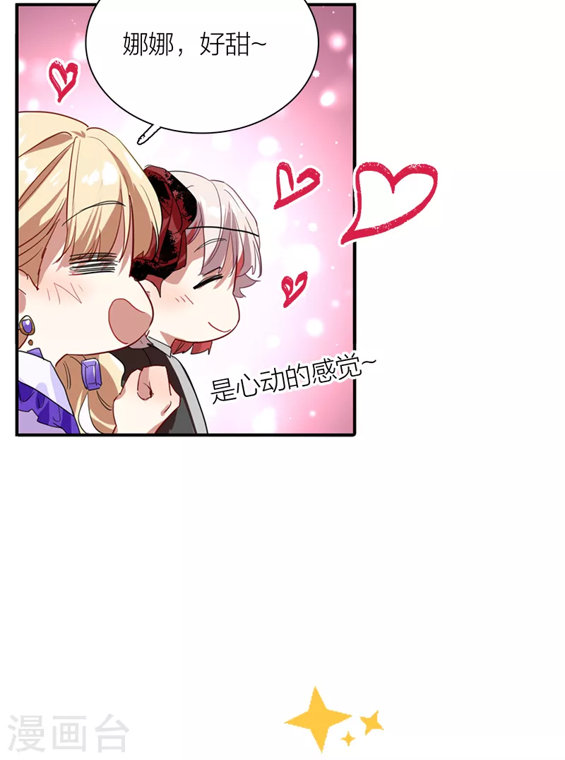 第282话 第10页