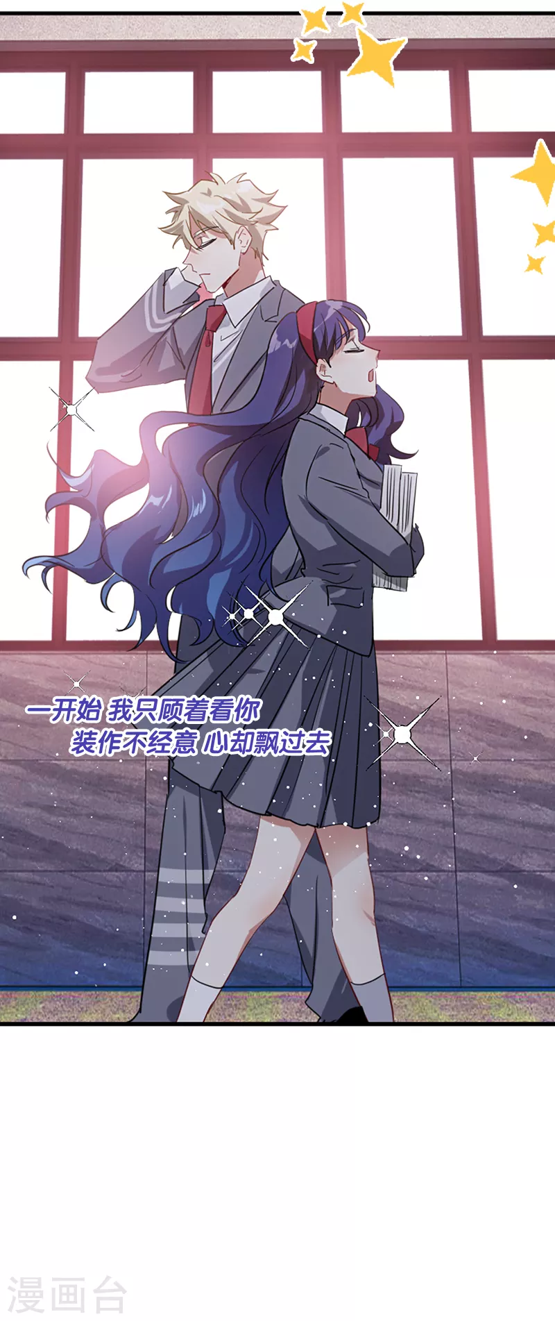 第282话 第11页