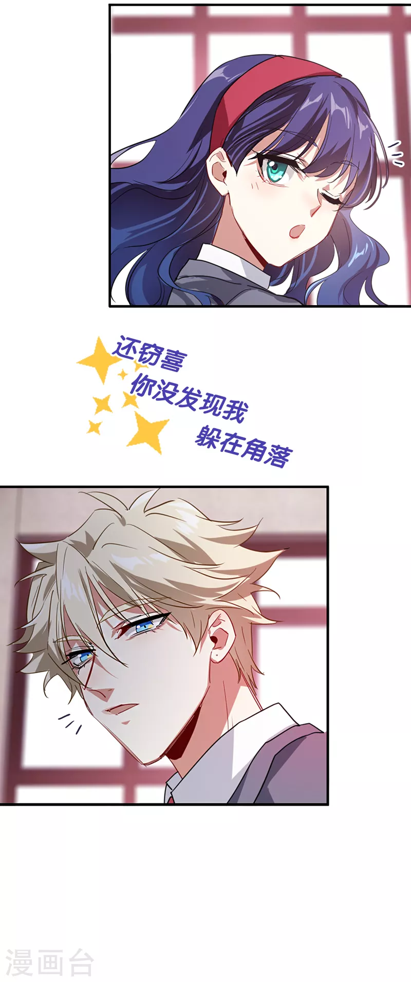 第282话 第12页