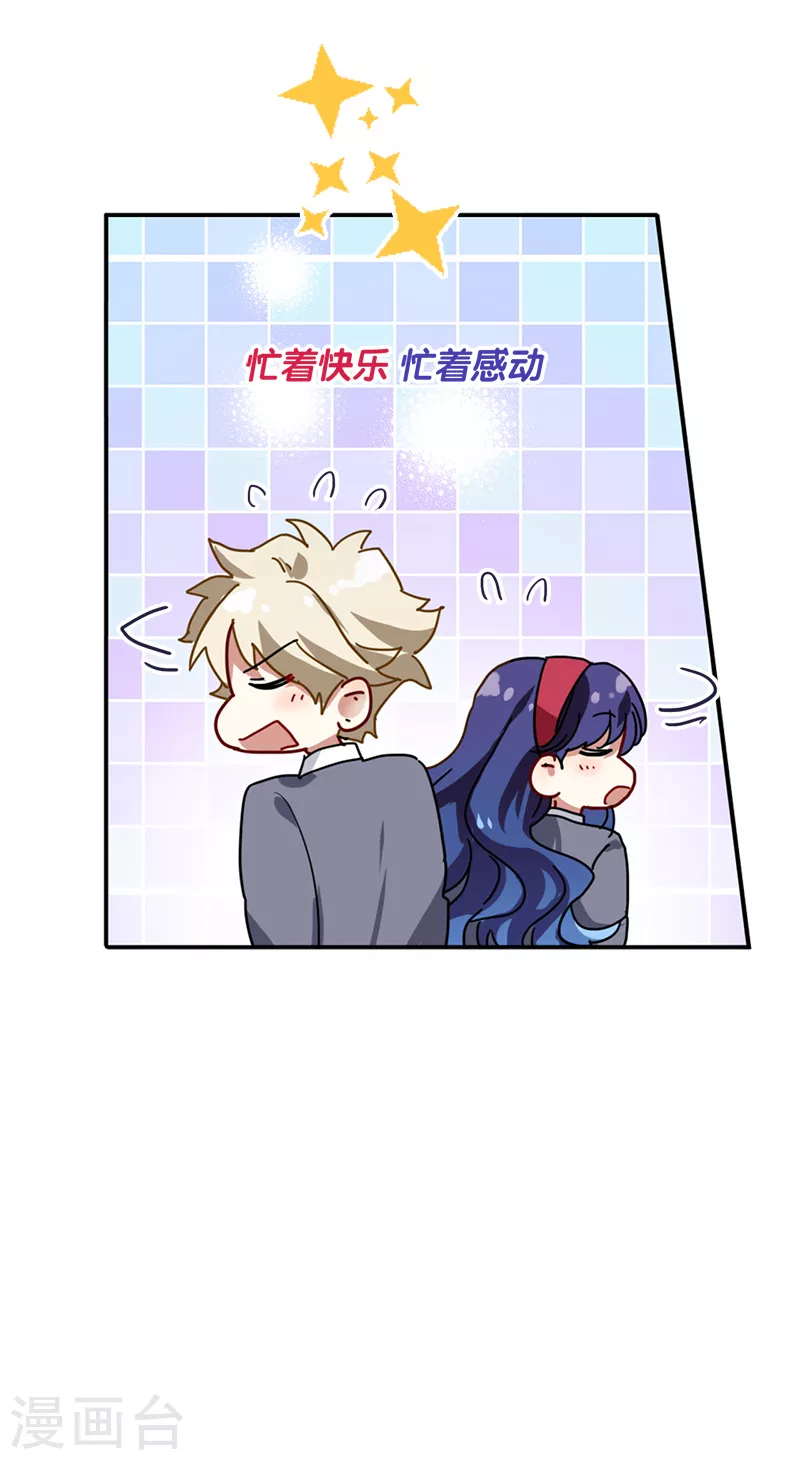 第282话 第13页