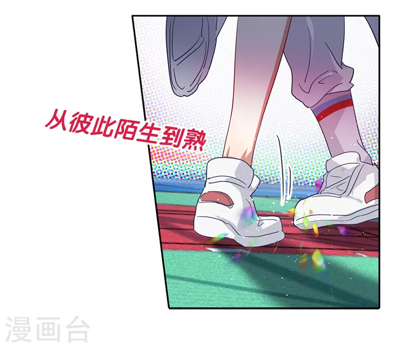 第282话 第14页