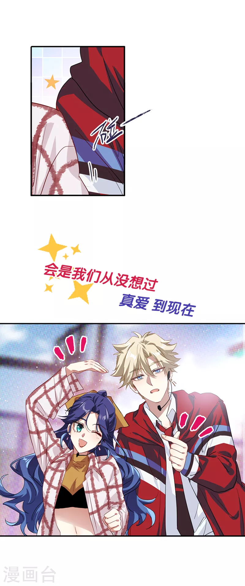 第282话 第15页