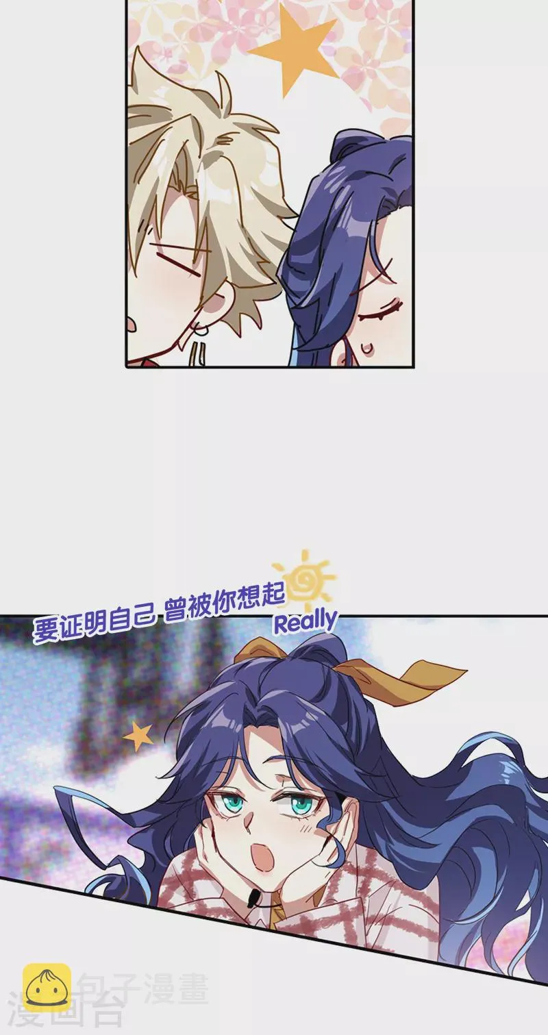 第282话 第17页