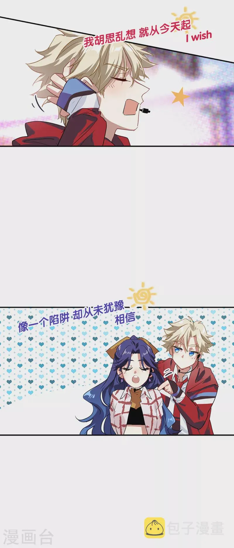 第282话 第18页