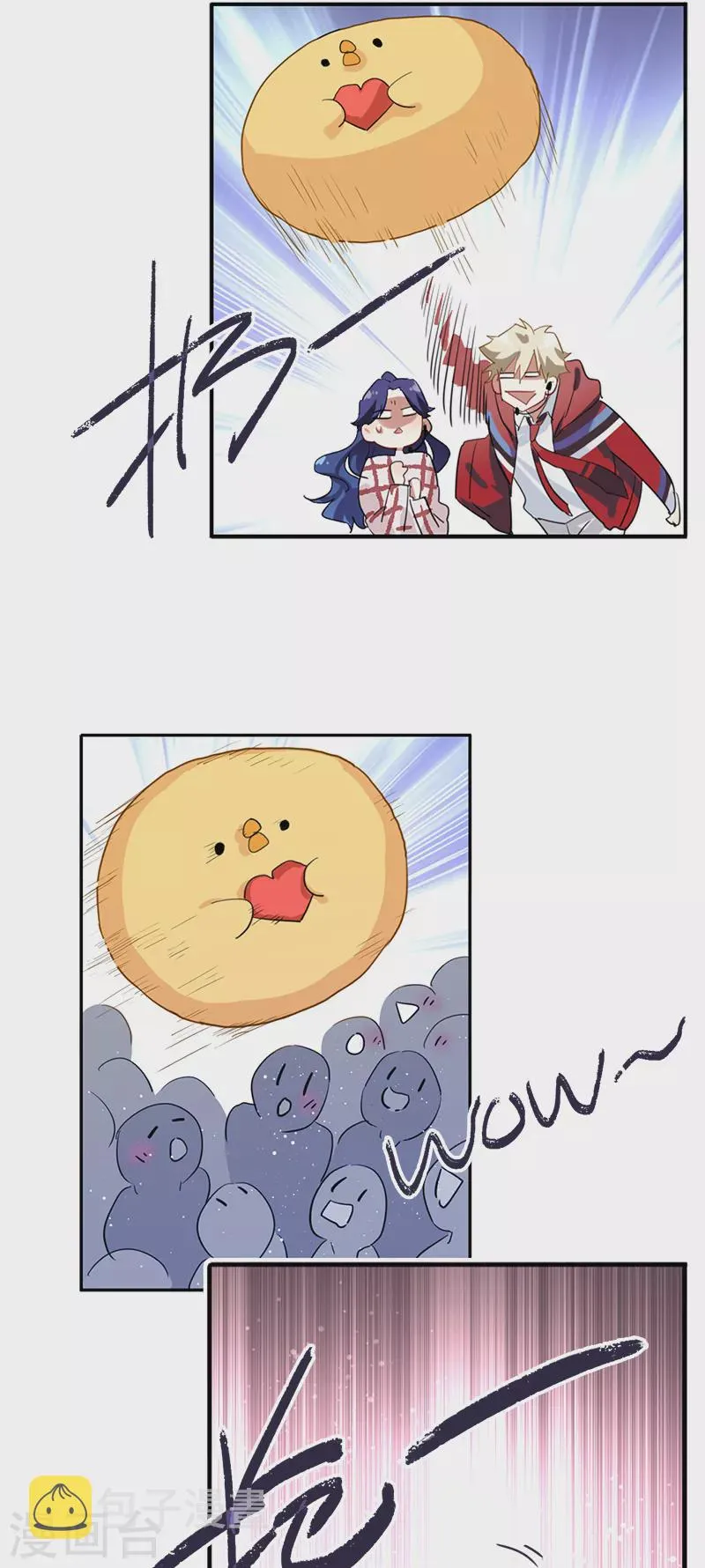 第282话 第20页