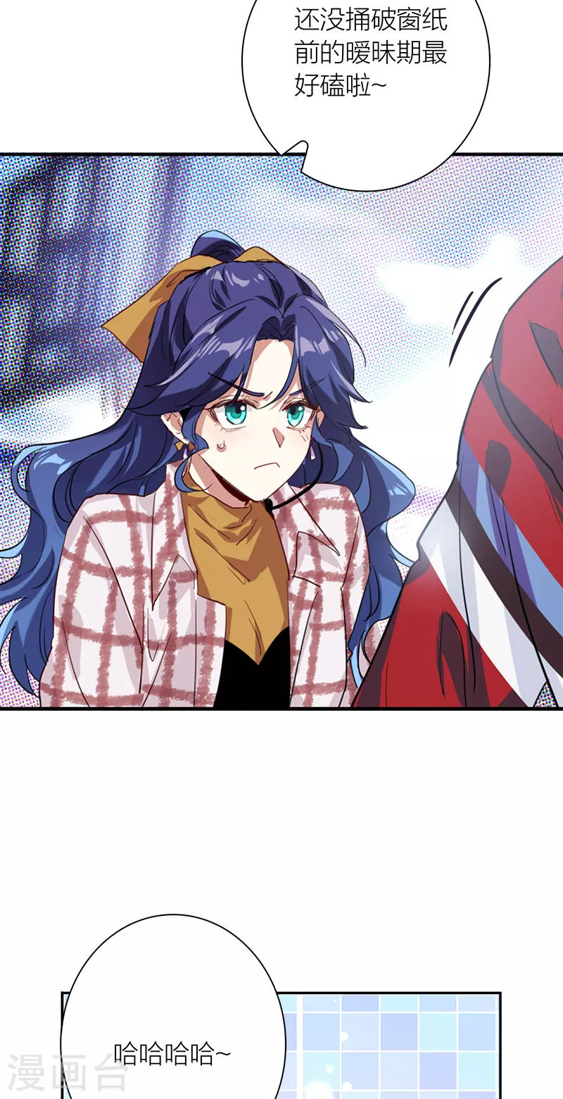 第282话 第22页