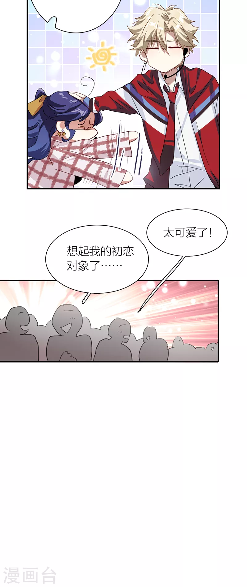 第282话 第23页