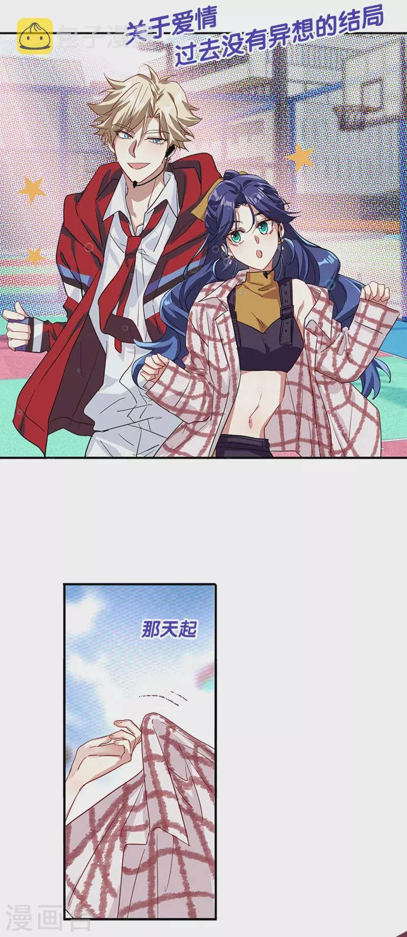 第282话 第24页