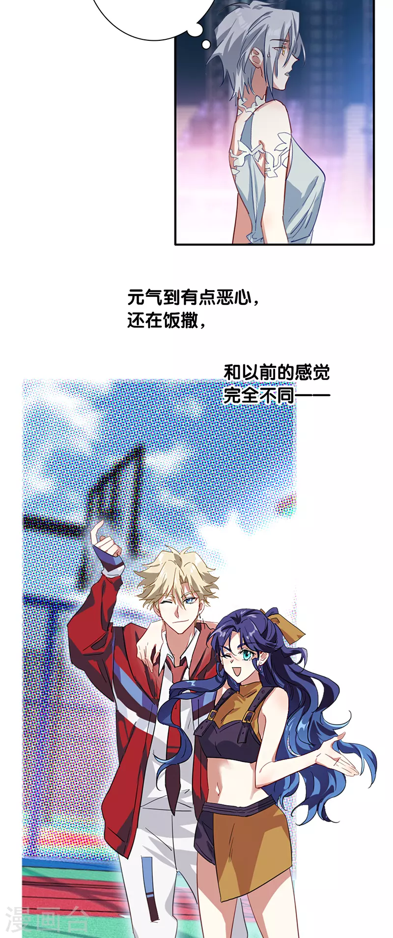 第282话 第29页