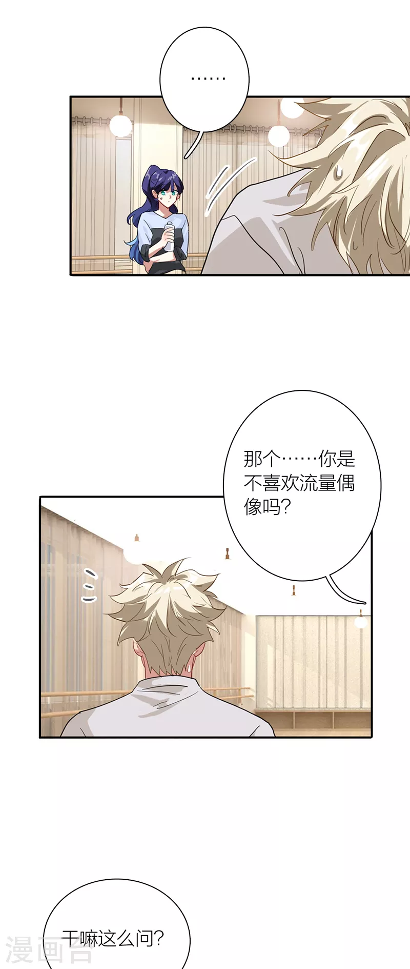 第282话 第32页