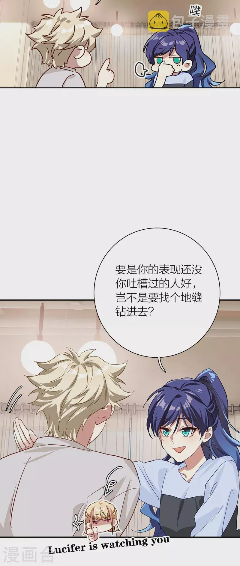 第282话 第35页