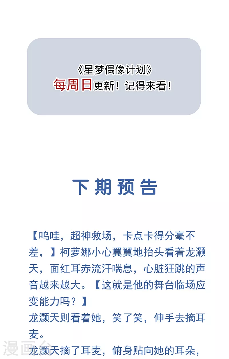 第282话 第43页