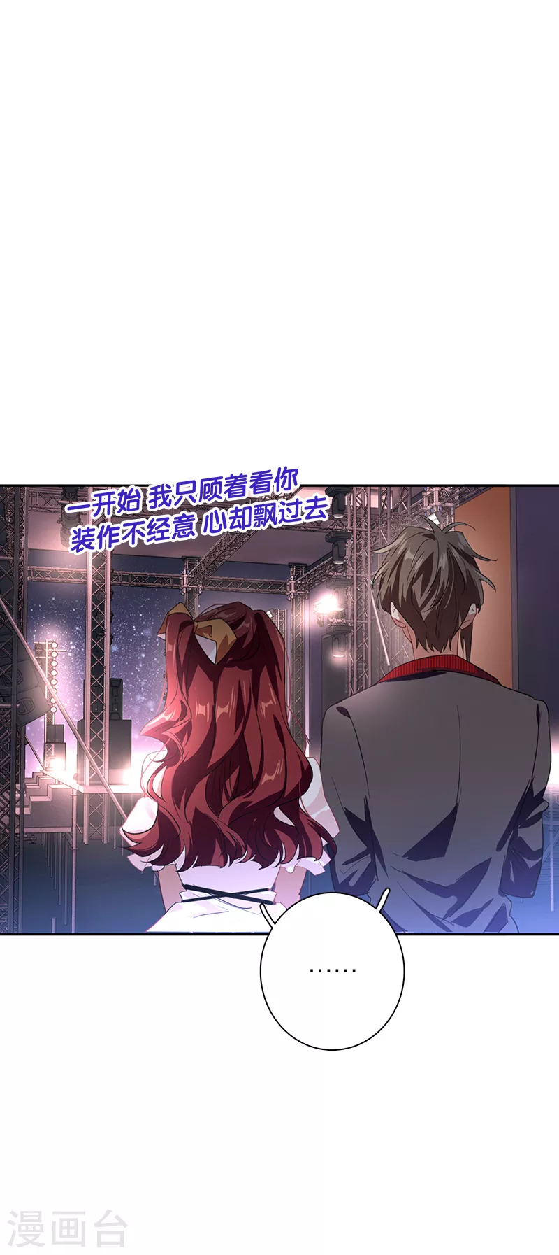 第283话 第3页