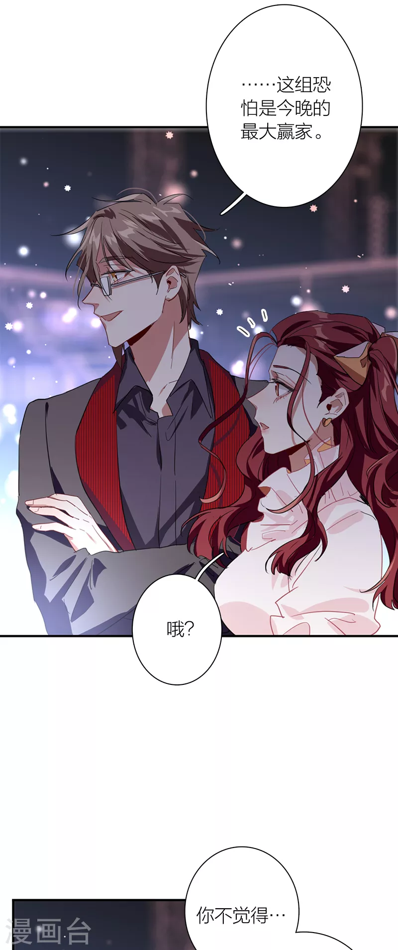 第283话 第4页