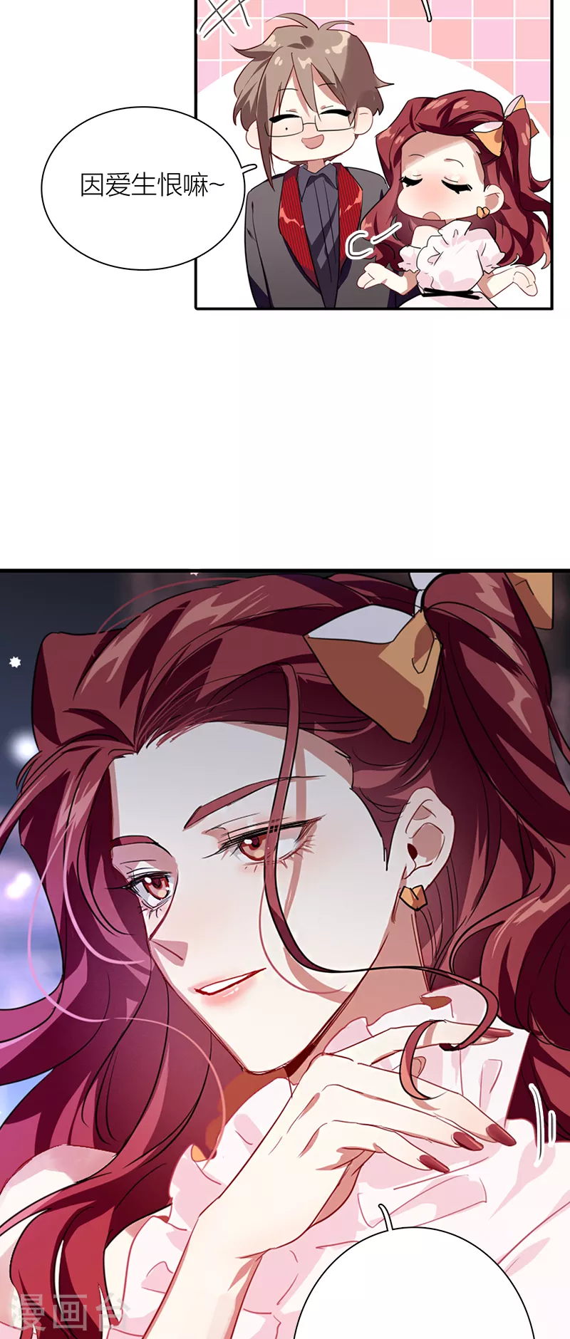第283话 第9页