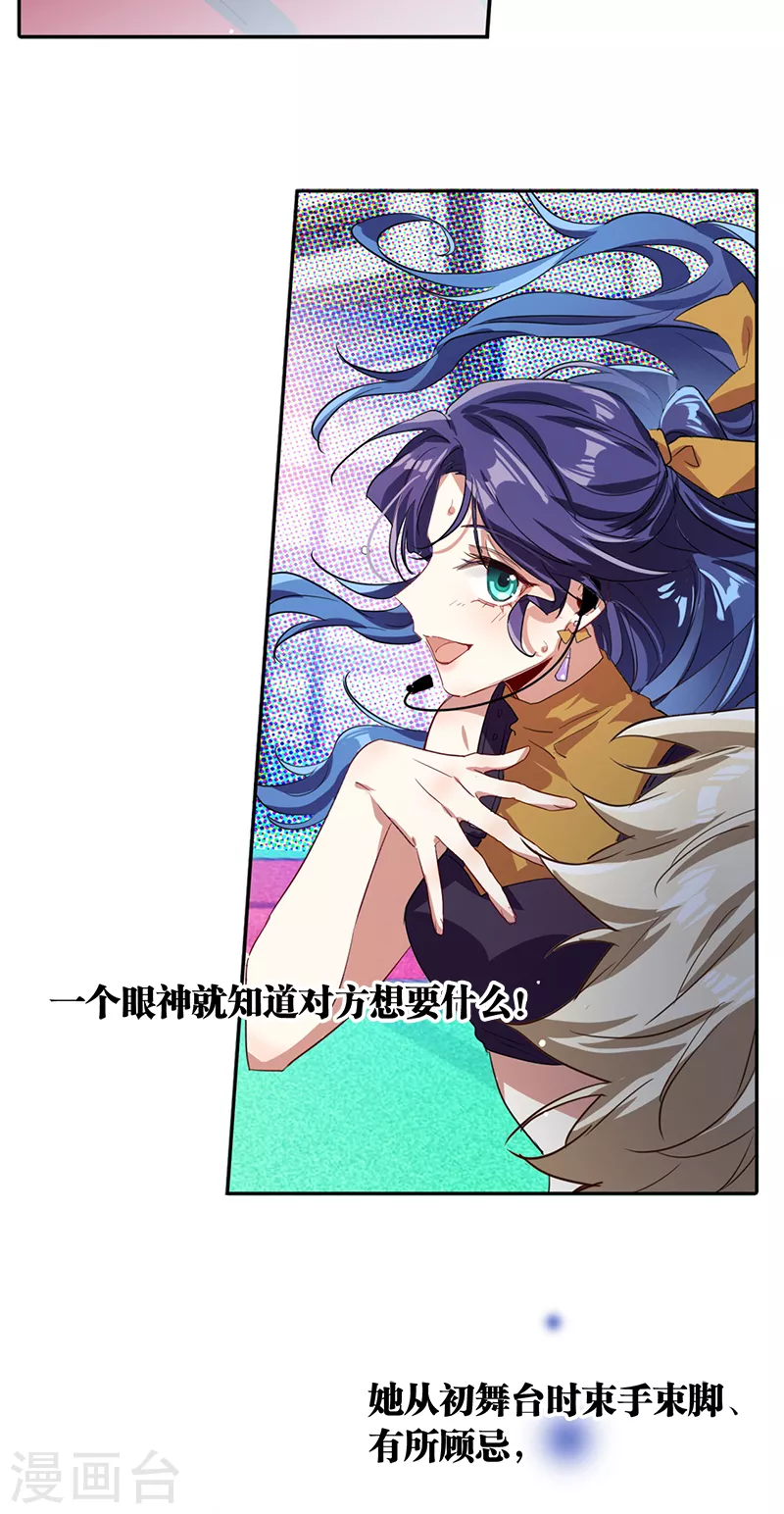 第283话 第11页