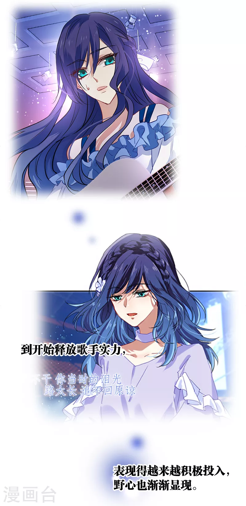 第283话 第12页