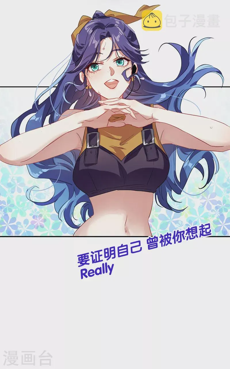 第283话 第13页