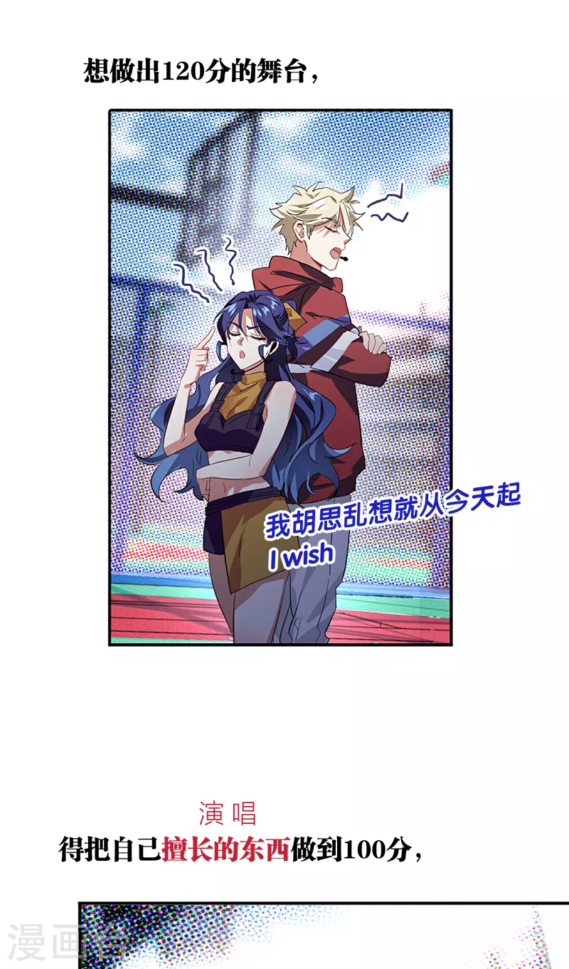 第283话 第14页