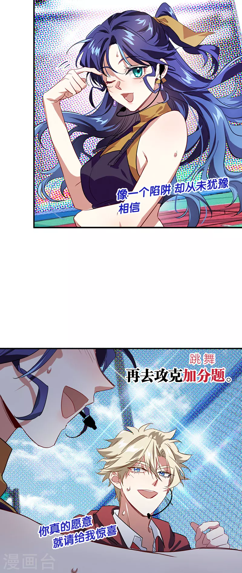 第283话 第15页