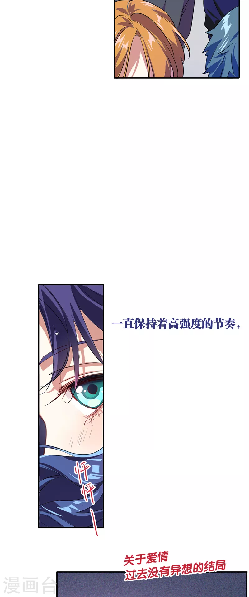 第283话 第17页